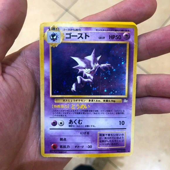 Pokemon | Toys | Japanese Holographic Haunter Rare | Poshmark